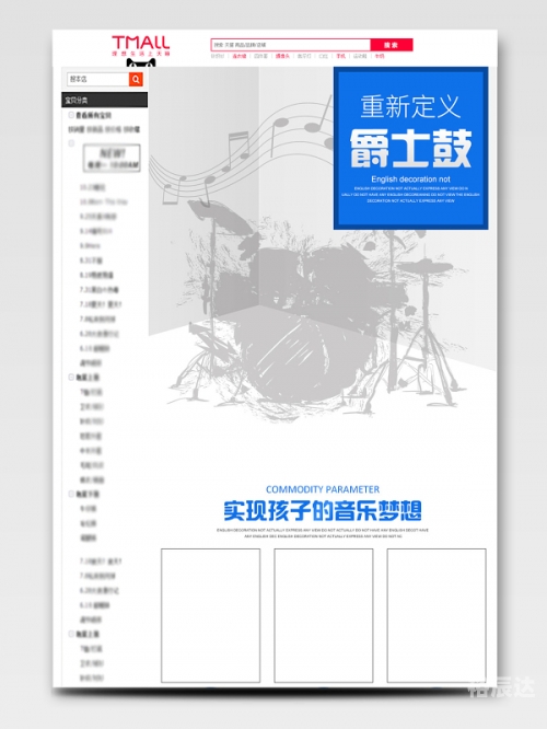 爵士鼓游戏机爵士鼓游戏，音乐与冒险的奇妙旅程