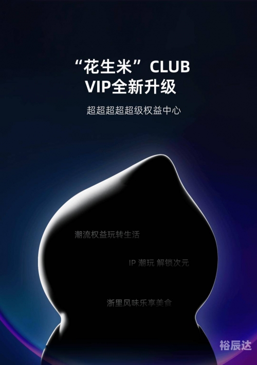 华数TV客户端下载攻略-第3张图片