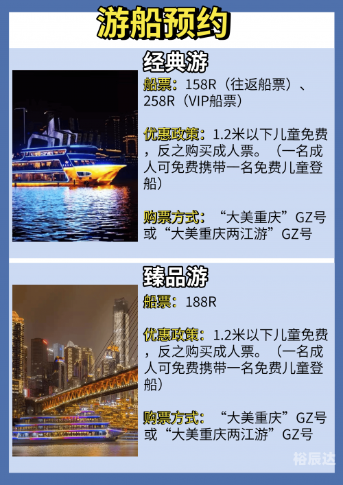 船票查询网船票查询时刻表票价介绍