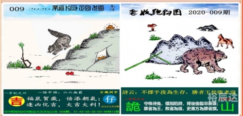 香港35图库印刷大全香港35图库印刷大全