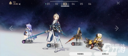 崩坏星穹铁道是手机游戏吗崩坏星穹铁道上线时间揭秘