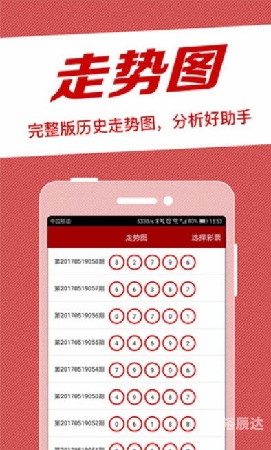 跑狗网出版社新一代的跑狗最新章节列表跑狗网出版，引领宠物文化新篇章-第2张图片
