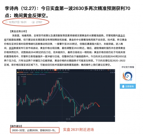 今日精准预测推荐今日精准预测推荐-第2张图片