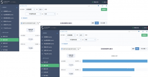 新澳精准资料期期精准，策略与展望-第3张图片