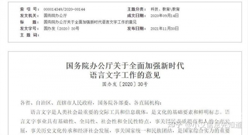 六台至尊(新奥彩)六合在线网，网络新时代的探索与体验-第3张图片