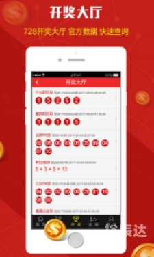 管家婆开奖资料大全-第1张图片