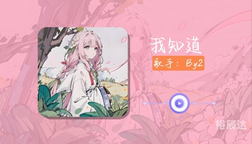 而我知道吉他谱，探索音乐的魅力-第2张图片