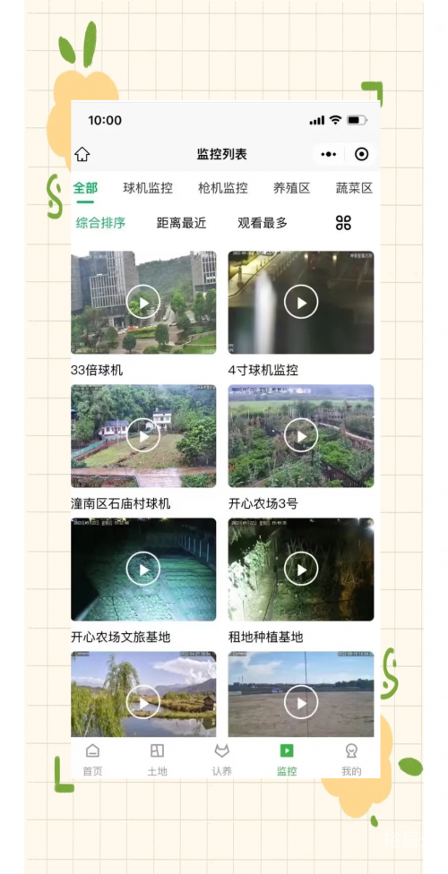 管家婆三肖三期必出一期，智慧与机遇