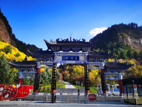 定西旅游景点大全定西旅游景点大全-第3张图片
