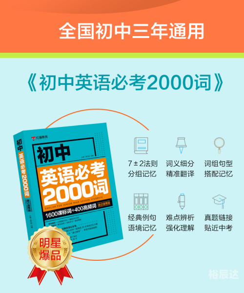 天下釆票免费资料大全天下免费票资料大全-第3张图片
