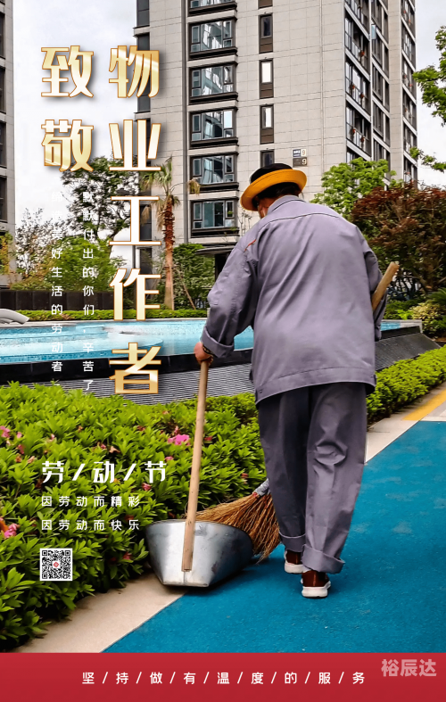 五一兼职招聘五一兼职网，寻找兼职工作的便捷平台-第2张图片