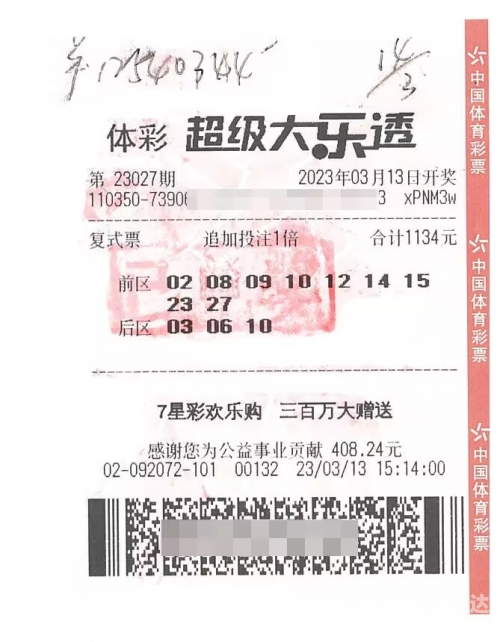 二四天天好彩859赢彩，彩梦启航-第2张图片