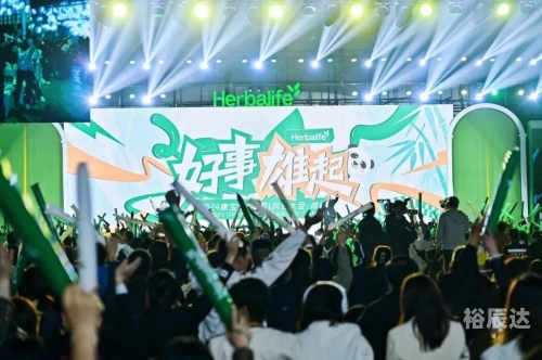 万人堂心水论坛万人堂心水论坛，探寻心灵共鸣的殿堂-第2张图片