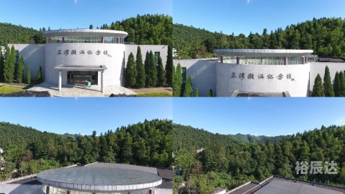 三湾改编纪念馆三湾改编纪念馆，铭记历史，传承精神-第2张图片