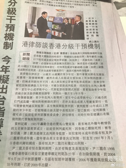 最准的一肖，揭秘预测未来-第2张图片