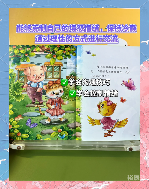 凯儿得乐凯儿得乐，儿童成长的好帮手-第1张图片