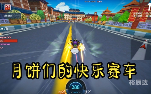 快乐赛车快乐赛车，激情与速度的盛宴-第2张图片