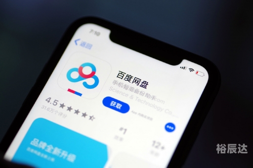 824百度云824百度云，云端存储的魅力与便利-第1张图片