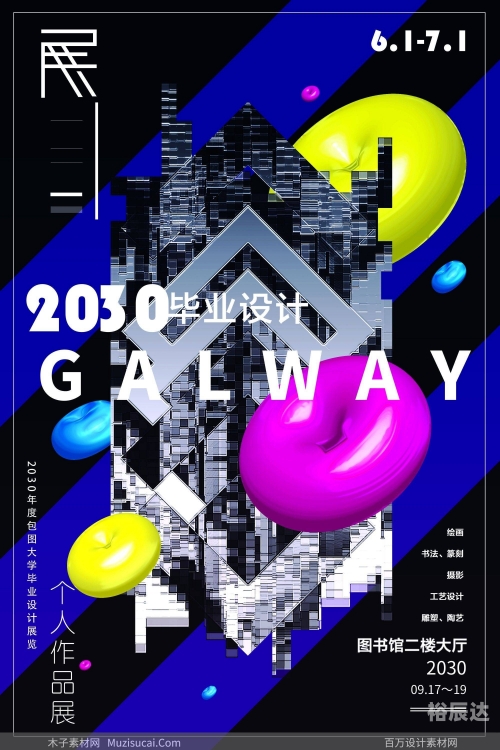 探索118图库，无限创意与视觉盛宴