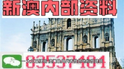 新澳门资料大全正版资料新澳门资料大全正版资料文章-第2张图片