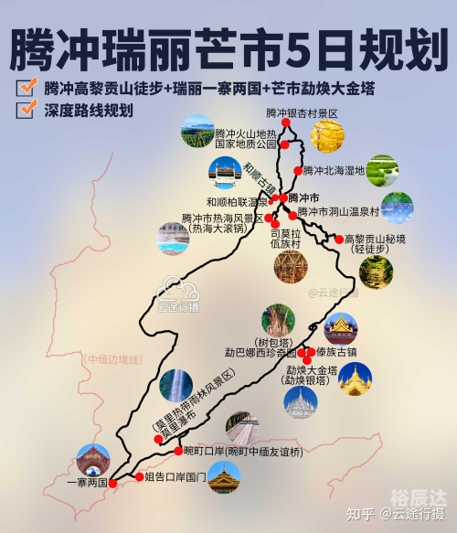 云南十一选五开奖走势图结果云南十一选五旅游攻略-第1张图片