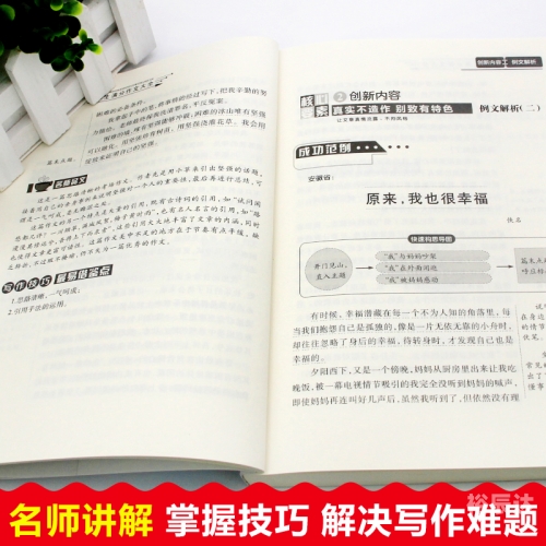 2022年资料免费大全