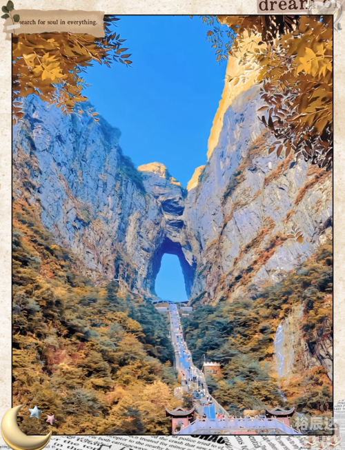 天门山99道弯，自然奇观与历史文化的完美融合-第2张图片