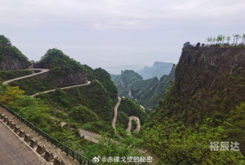 天门山99道弯，自然奇观与历史文化的完美融合