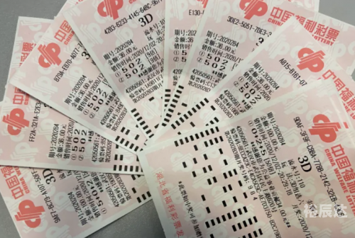 福利彩票3d中奖号码查询福利彩票3D，探索数字彩票的魅力