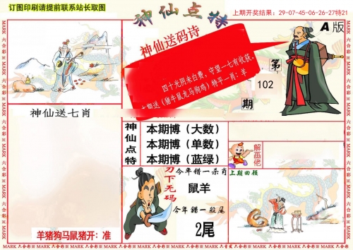 澳门一肖一码一特一中特准选今晚澳门一码一特一中的神秘之旅