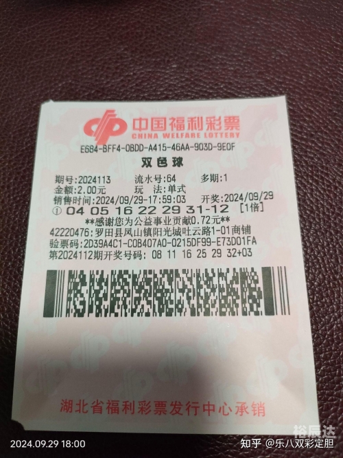 双色球查询开奖结果双色球查询开奖结果-第3张图片
