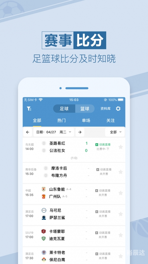 万博体育app，便捷娱乐新选择