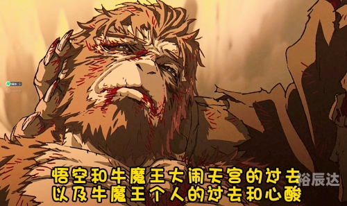 牛魔王高手论坛牛魔王高手论坛，探讨牛魔王的技巧与心得-第1张图片
