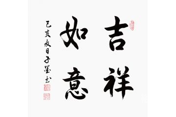 龙虎赢钱的吉彩家娱乐-第3张图片