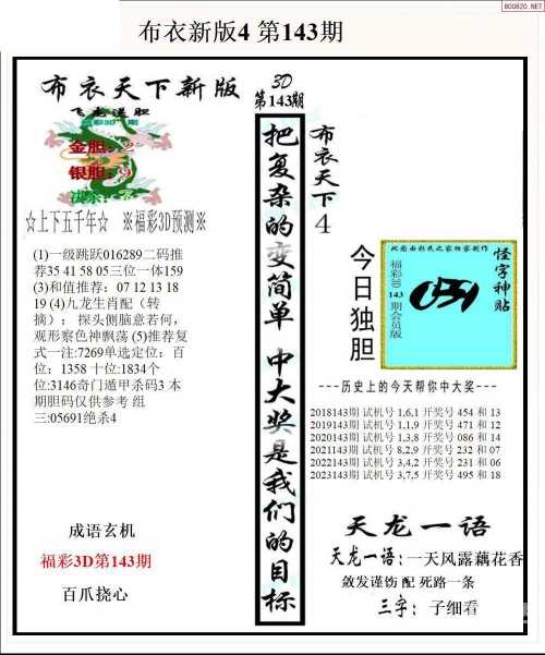四海图库总站四海图库总站，探索数字时代的文化宝库