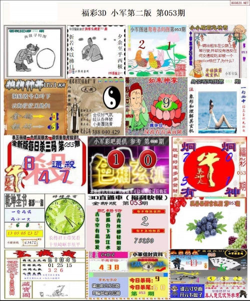 四海图库总站四海图库总站，探索数字时代的文化宝库-第2张图片