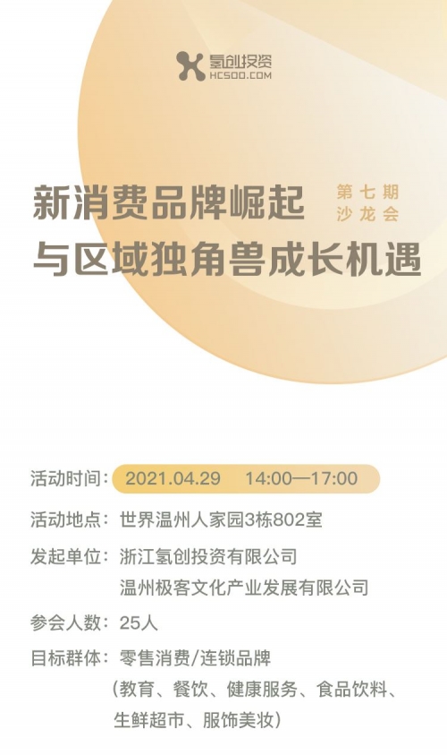 35选735选7挑战，如何把握机遇-第1张图片