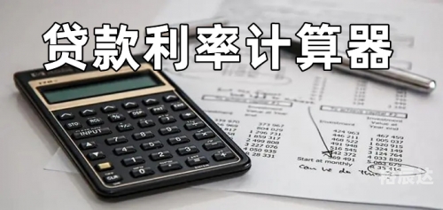 快乐8胆拖投注计算器胆拖投注计算器，助您轻松把握投注机会