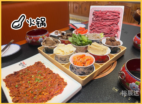 博尔塔拉美食介绍博尔塔拉美食之旅-第2张图片