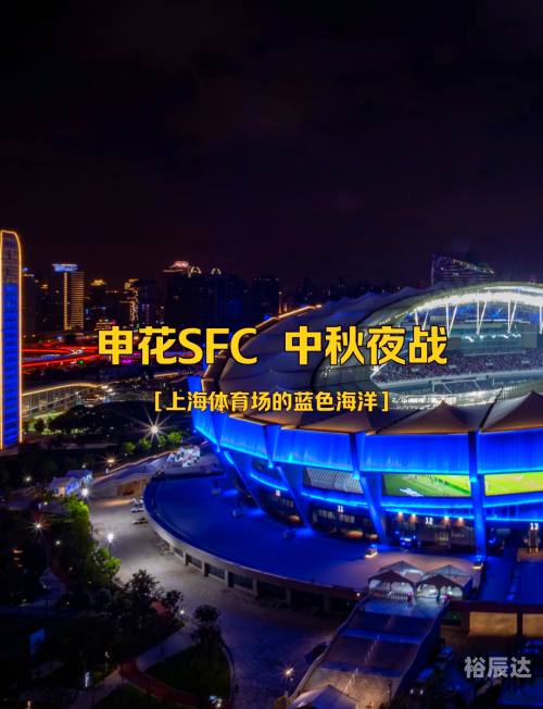 夜上海吉他谱-第2张图片
