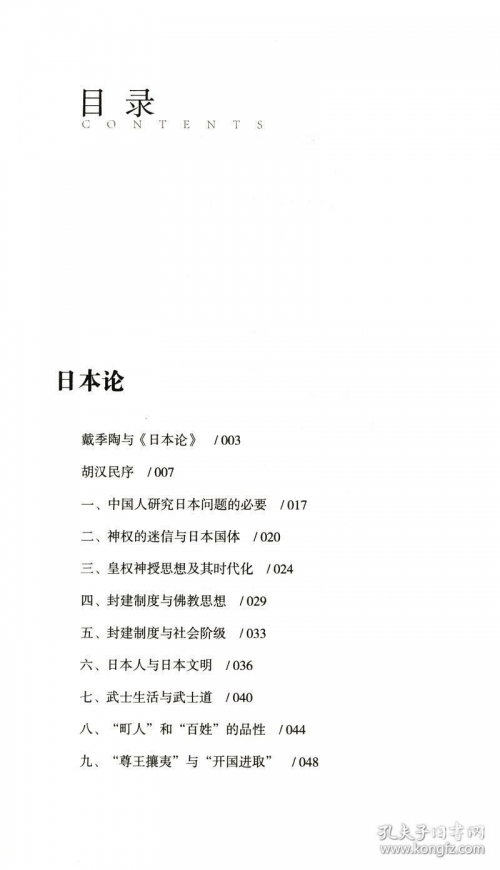 大家论谈大家论谈，社会变革与未来展望
