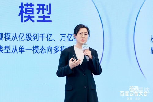 824百度云824百度云，云端存储的魅力与便利-第2张图片