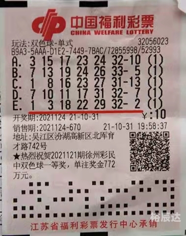 河内1分彩，一场充满悬念的彩票之旅-第2张图片