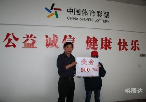 河内1分彩，一场充满悬念的彩票之旅-第3张图片