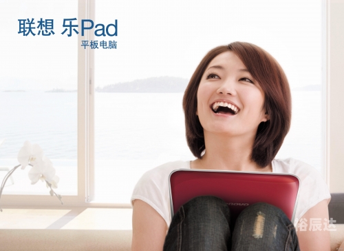 乐pady1011乐Pad Y1011，智能生活的完美伴侣-第2张图片