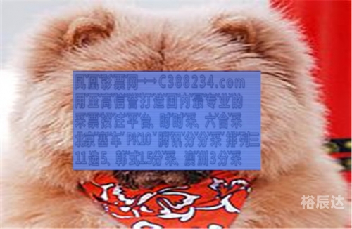 今晚必开什么生肖包中今晚必开生肖揭晓-第3张图片