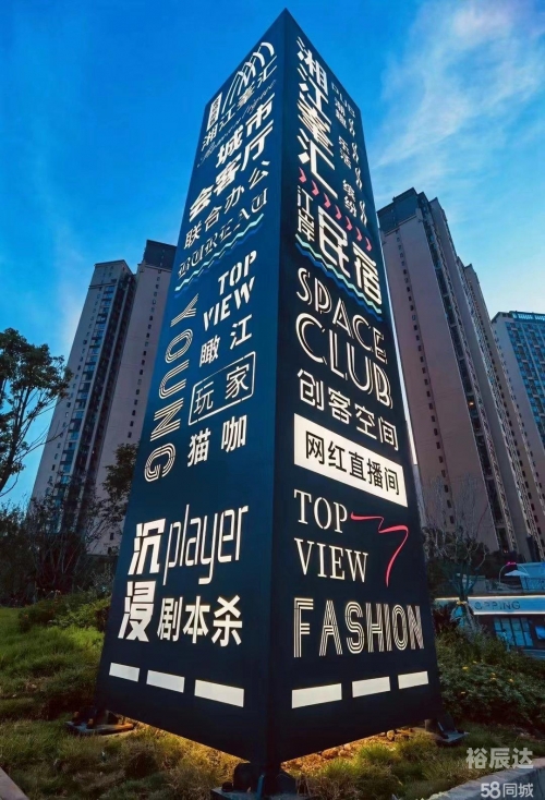 成都:关闭所有户外广告照明百度成都关闭所有户外广告照明