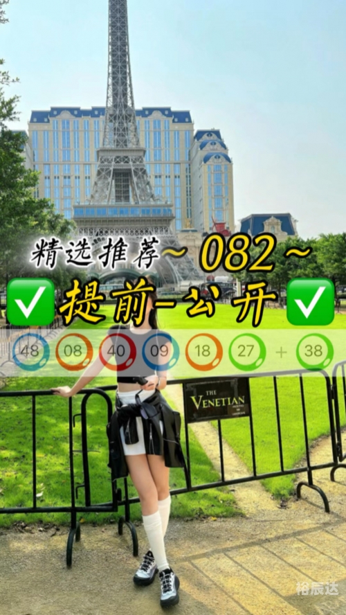 宏泰澳门一肖一码100%准确搜视网澳门肖码一码100%准确搜视网介绍-第2张图片