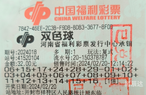 喜彩网购彩大厅喜彩网，网络购彩的便捷之选
