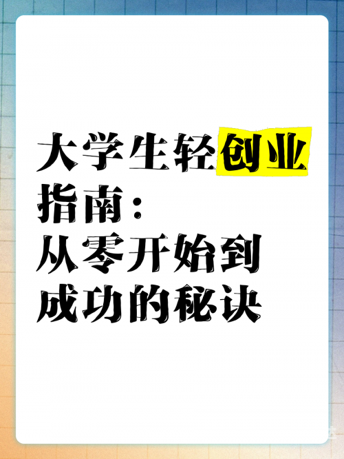 一码一肖100准，预测与成功的秘诀-第1张图片